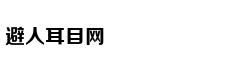 蓝英装备：目前公司经营状况良好